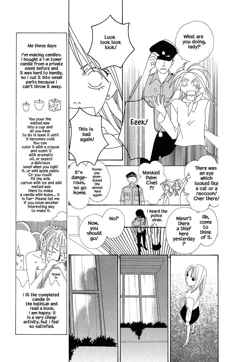 Go, Hiromi Go! Chapter 31 #21