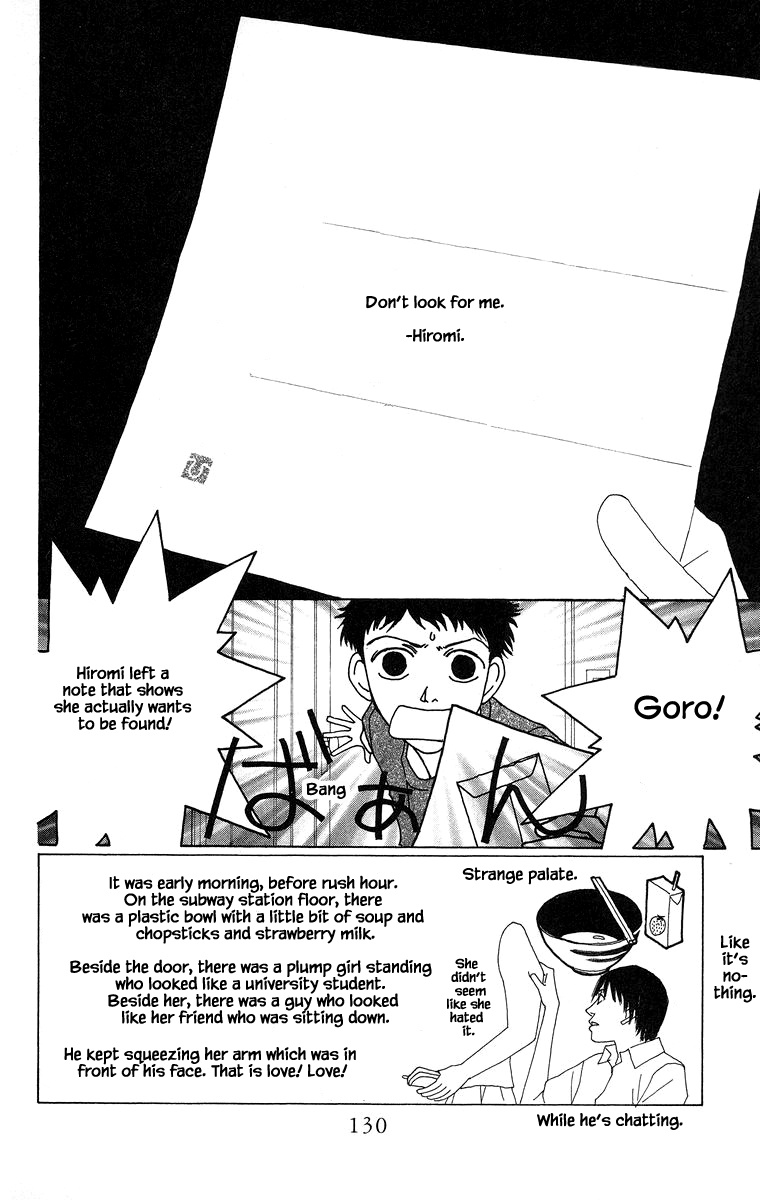 Go, Hiromi Go! Chapter 34.1 #3