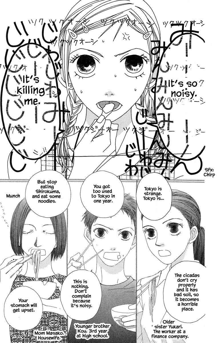 Go, Hiromi Go! Chapter 34.1 #8