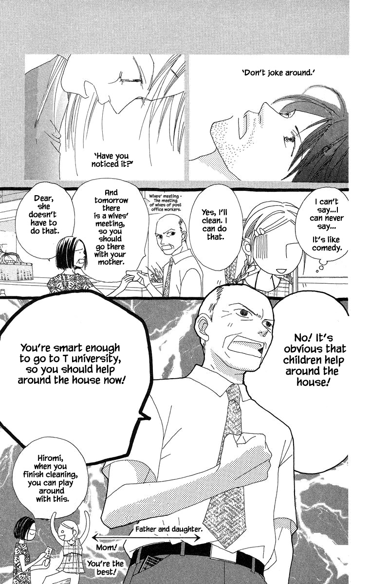 Go, Hiromi Go! Chapter 34.1 #12