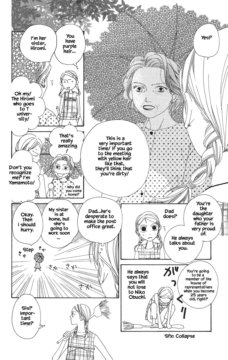 Go, Hiromi Go! Chapter 34.1 #15