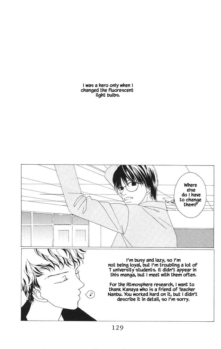 Go, Hiromi Go! Chapter 27 #4