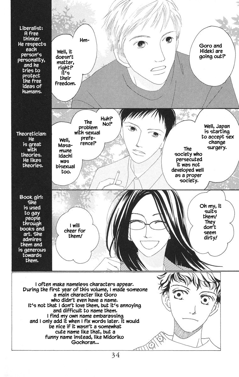 Go, Hiromi Go! Chapter 24.1 #3