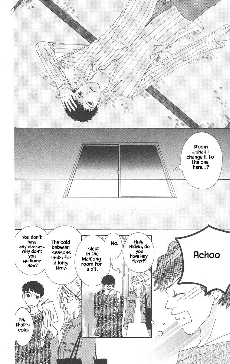 Go, Hiromi Go! Chapter 22.2 #4