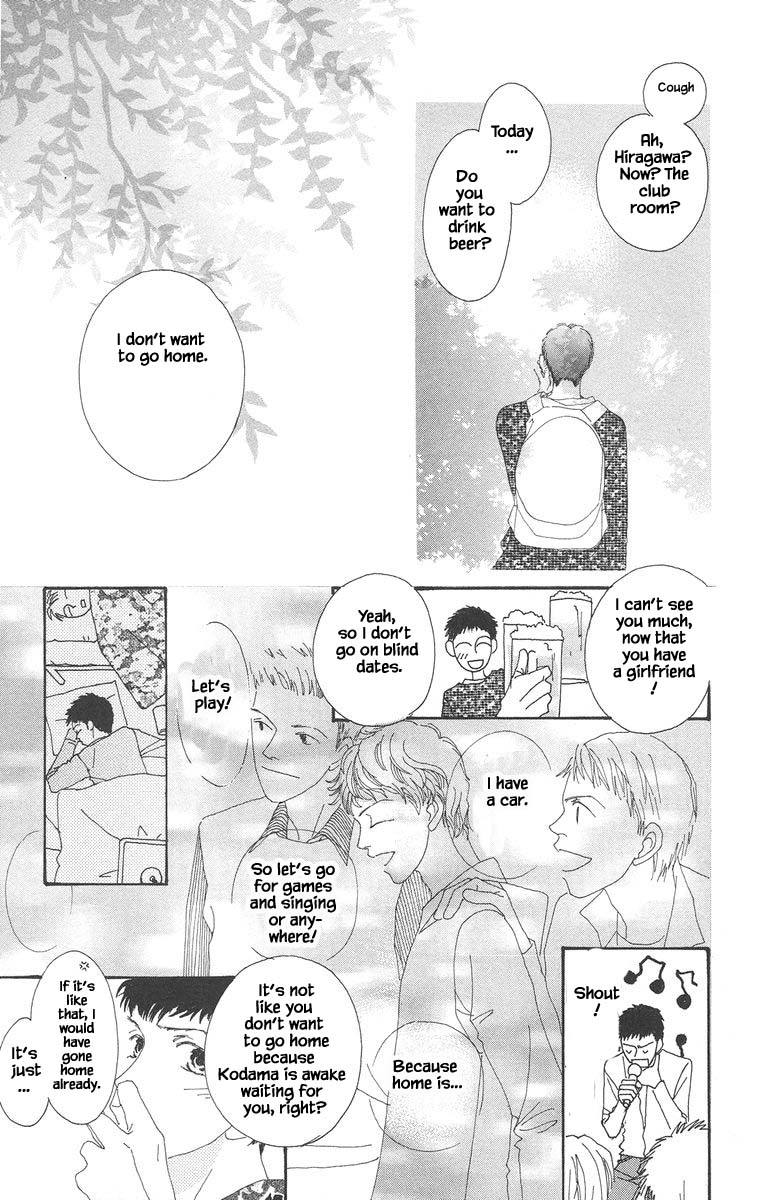 Go, Hiromi Go! Chapter 22.2 #9