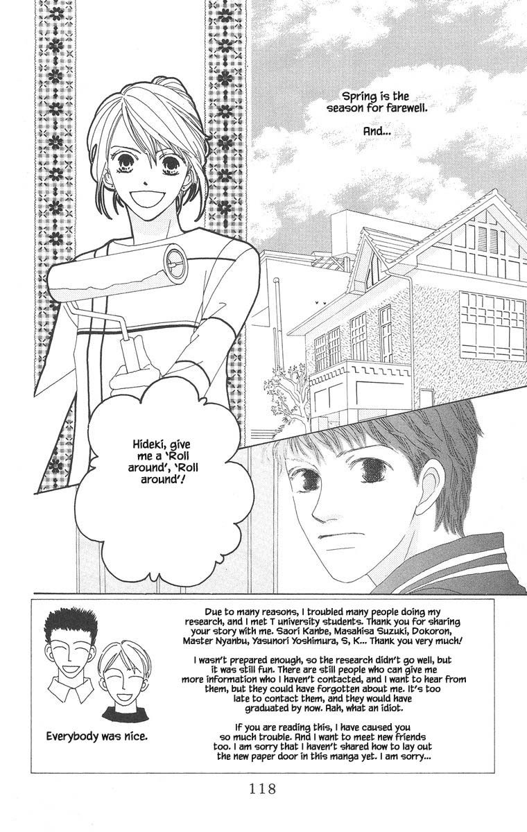 Go, Hiromi Go! Chapter 21.1 #2