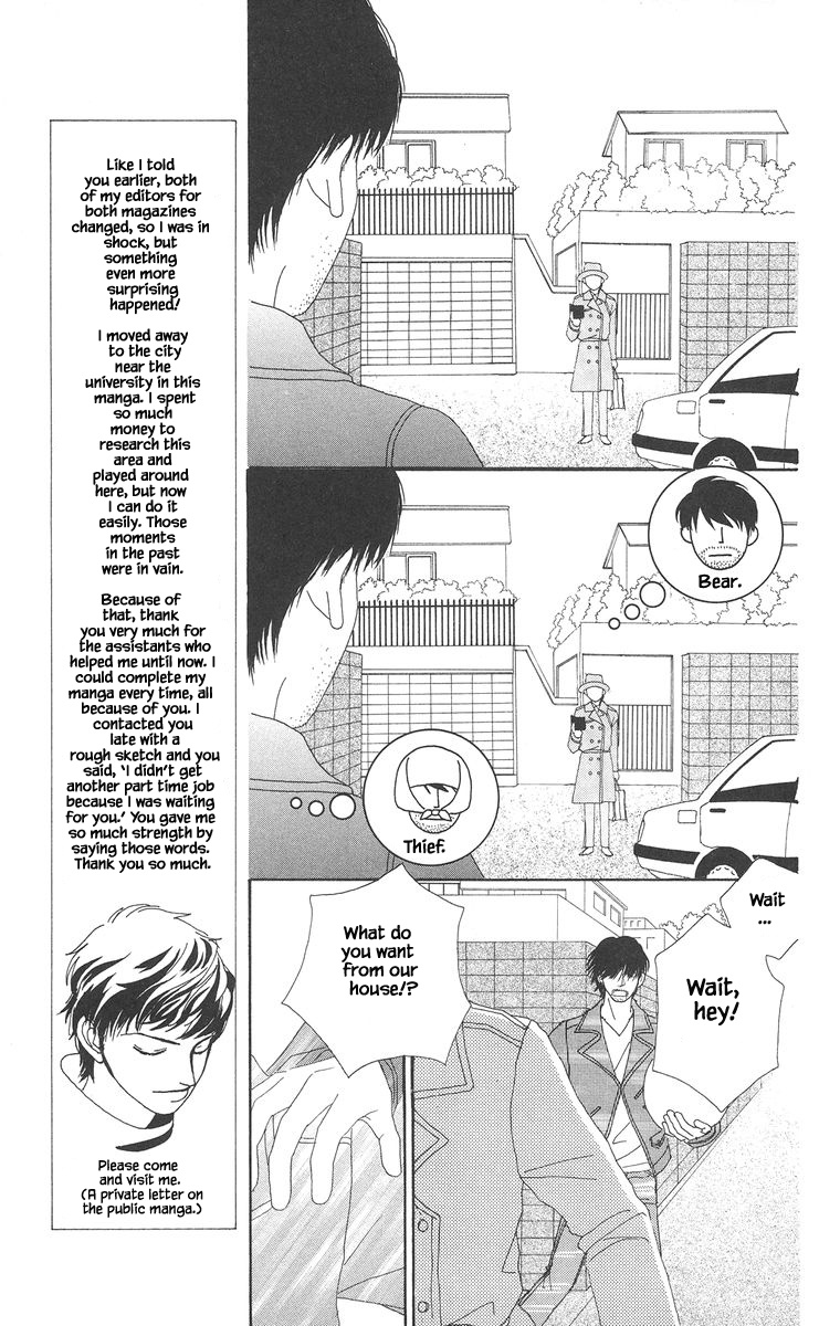 Go, Hiromi Go! Chapter 19.1 #9