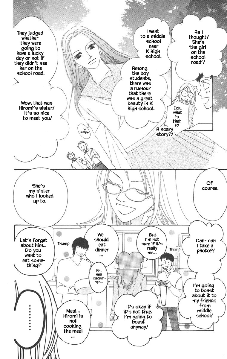 Go, Hiromi Go! Chapter 19.1 #16