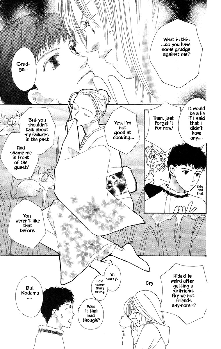 Go, Hiromi Go! Chapter 16.2 #4