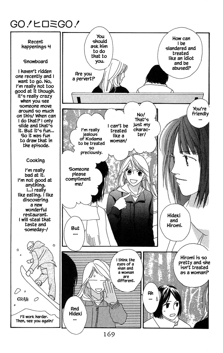 Go, Hiromi Go! Chapter 16.2 #12