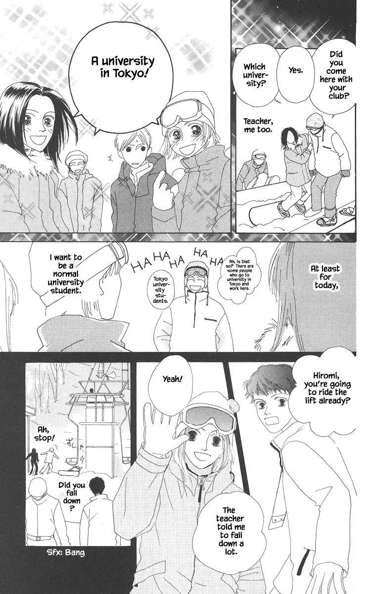 Go, Hiromi Go! Chapter 15.1 #12