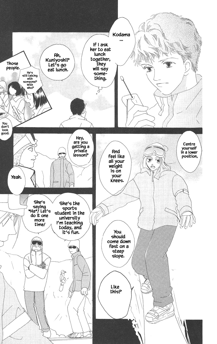 Go, Hiromi Go! Chapter 15.1 #18