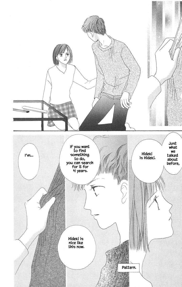 Go, Hiromi Go! Chapter 13.2 #17