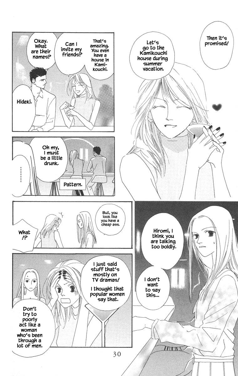 Go, Hiromi Go! Chapter 13.1 #20