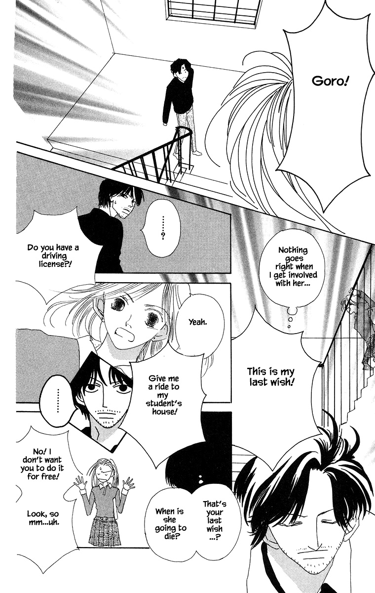 Go, Hiromi Go! Chapter 8.2 #5