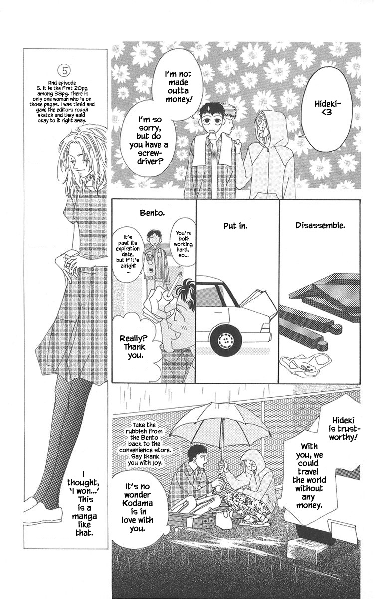 Go, Hiromi Go! Chapter 5.2 #7