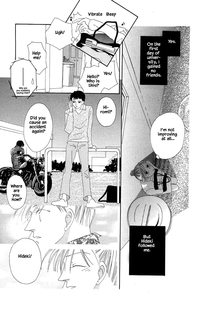 Go, Hiromi Go! Chapter 3.2 #4