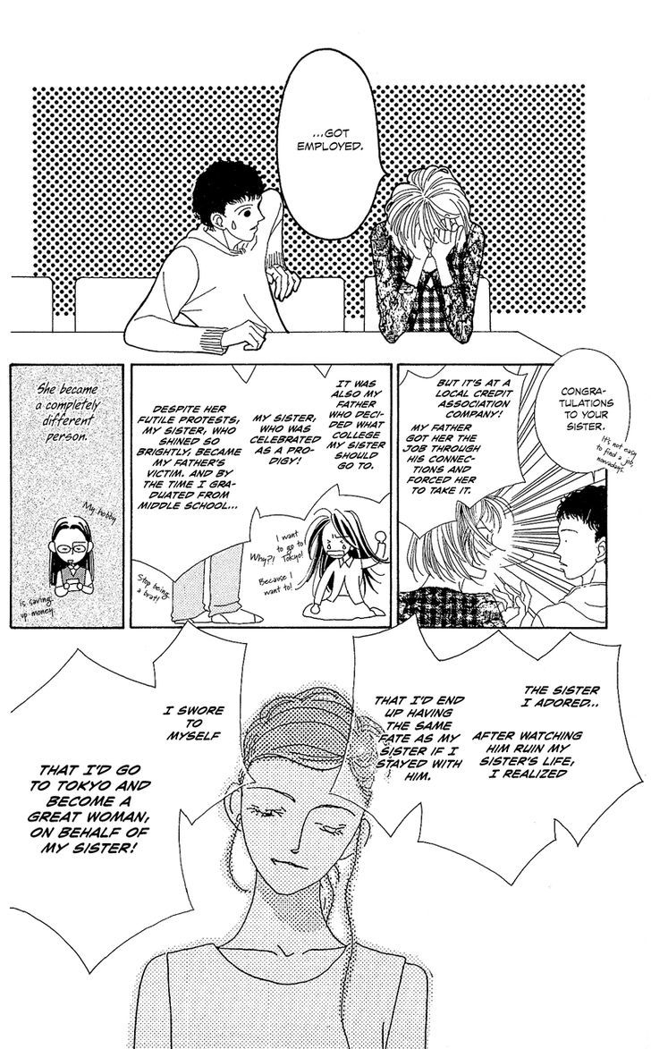 Go, Hiromi Go! Chapter 1 #24