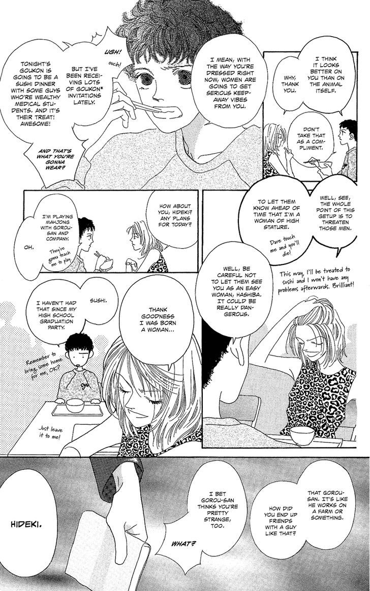 Go, Hiromi Go! Chapter 1 #31