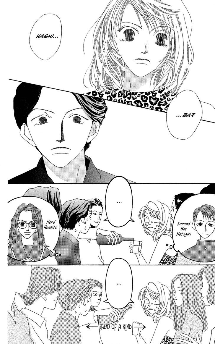 Go, Hiromi Go! Chapter 1 #36