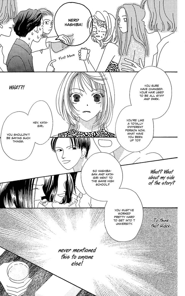 Go, Hiromi Go! Chapter 1 #37