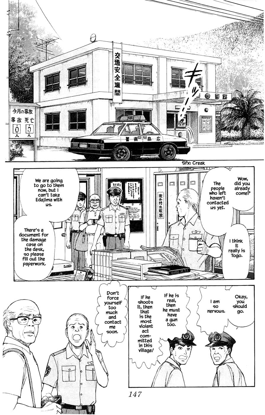 Yukan Club Chapter 44.3 #3