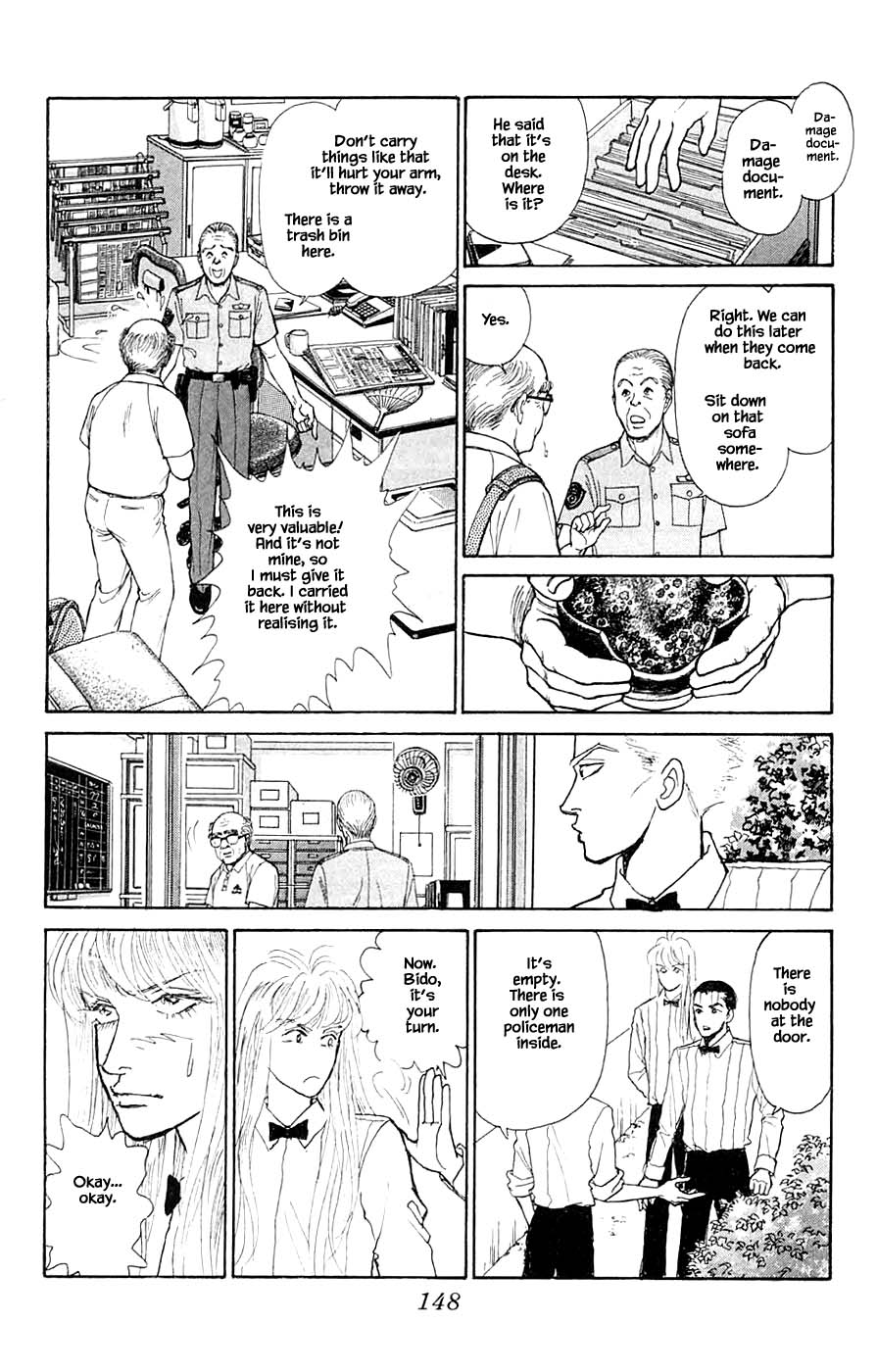 Yukan Club Chapter 44.3 #4