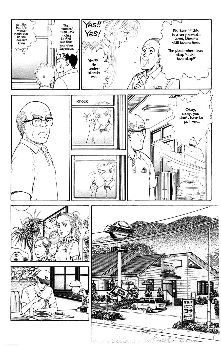 Yukan Club Chapter 44.3 #6