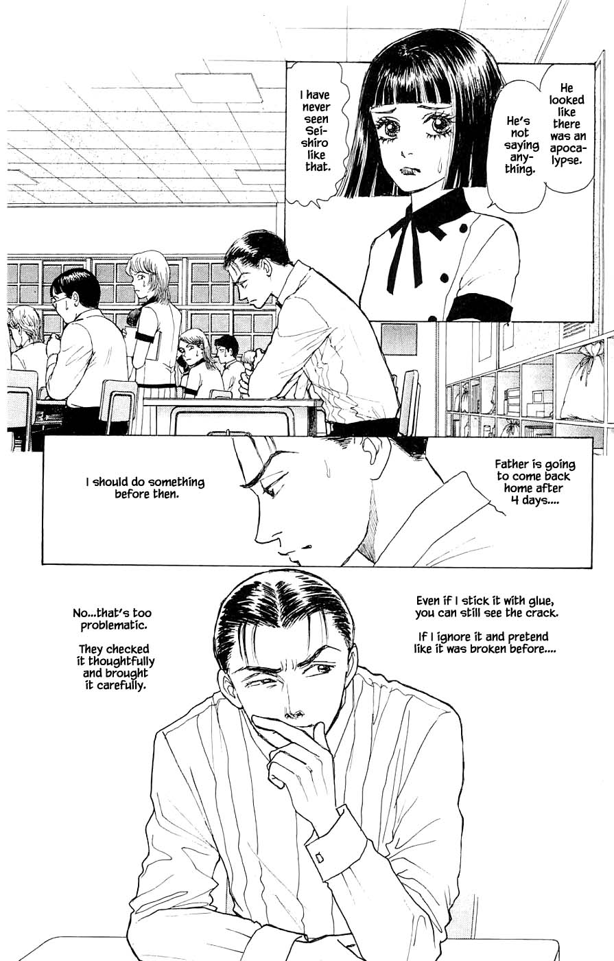 Yukan Club Chapter 44.2 #2