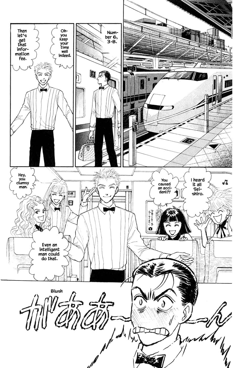 Yukan Club Chapter 44.2 #7