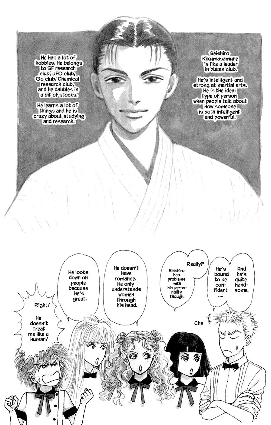 Yukan Club Chapter 44.1 #2