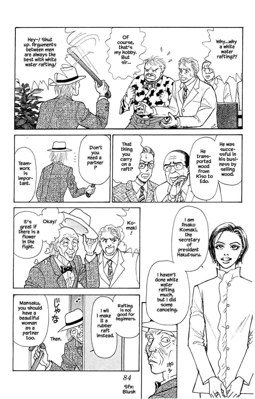 Yukan Club Chapter 43.1 #8