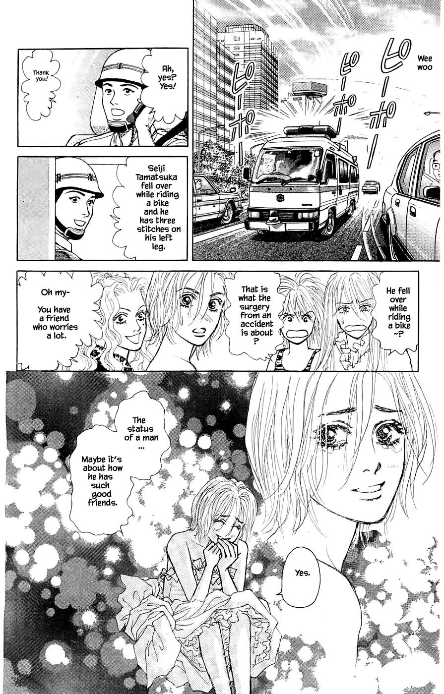 Yukan Club Chapter 42.4 #7