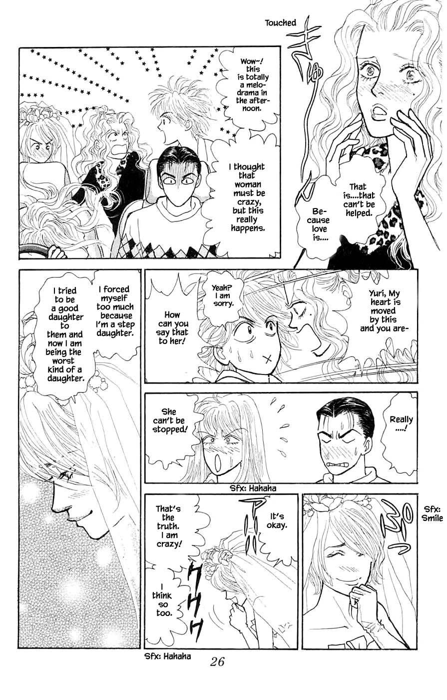 Yukan Club Chapter 42.2 #5