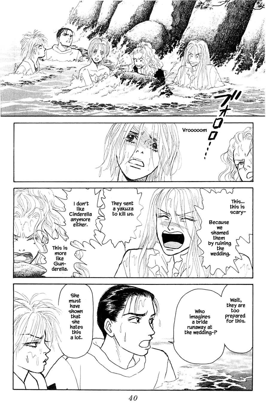 Yukan Club Chapter 42.2 #19