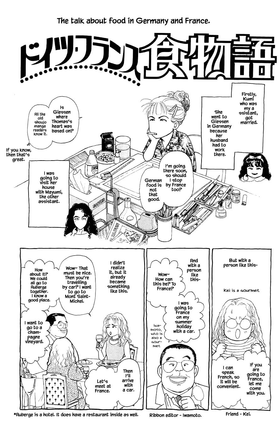 Yukan Club Chapter 41.6 #1