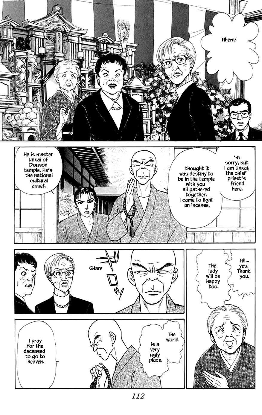 Yukan Club Chapter 41.2 #7