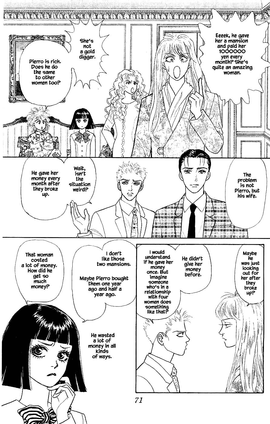 Yukan Club Chapter 40.5 #6