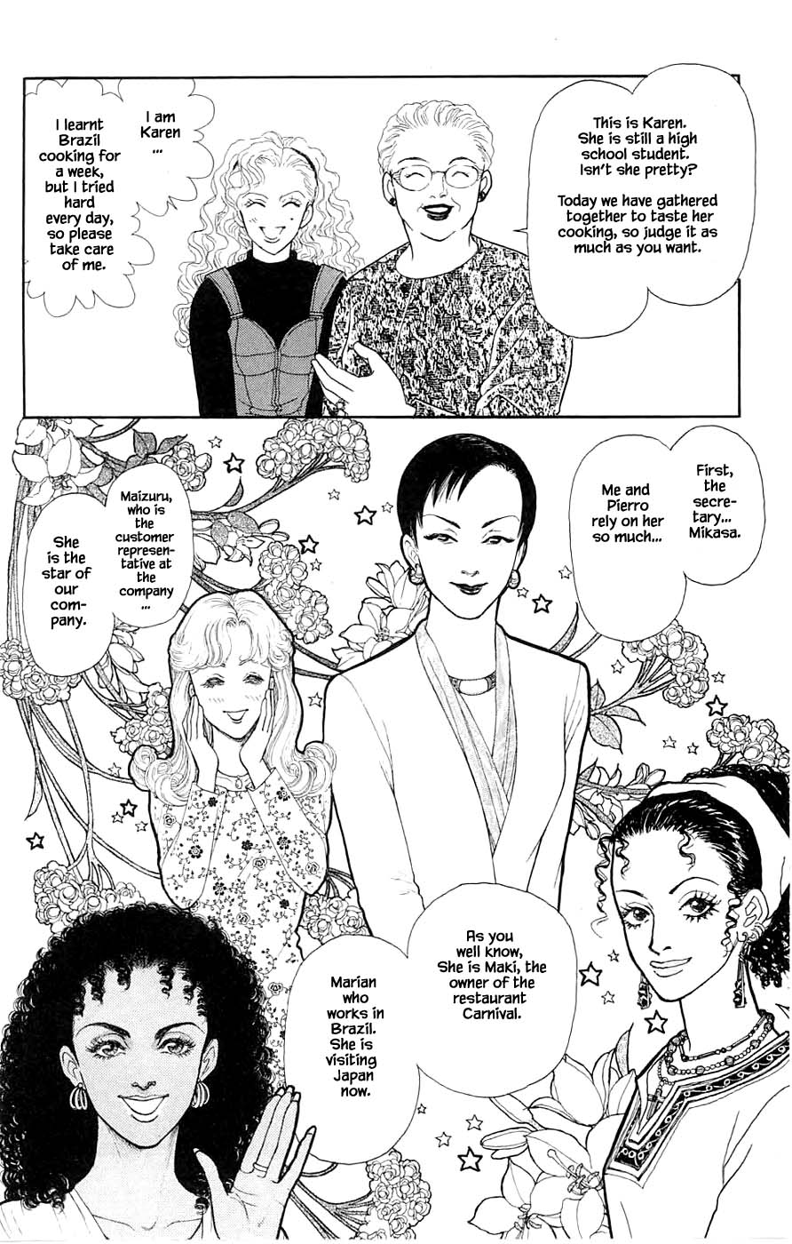 Yukan Club Chapter 40.3 #5