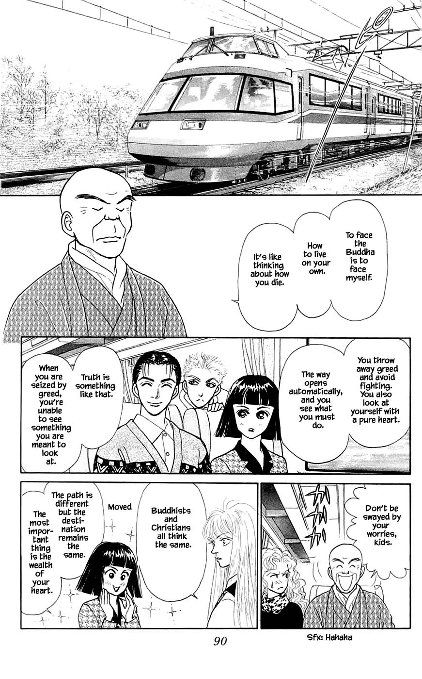 Yukan Club Chapter 41.1 #5