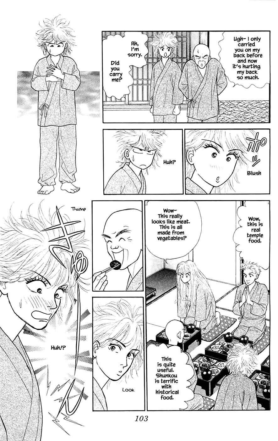 Yukan Club Chapter 41.1 #18