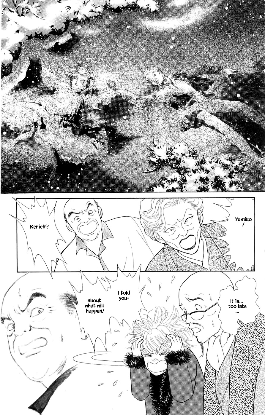 Yukan Club Chapter 39.4 #4