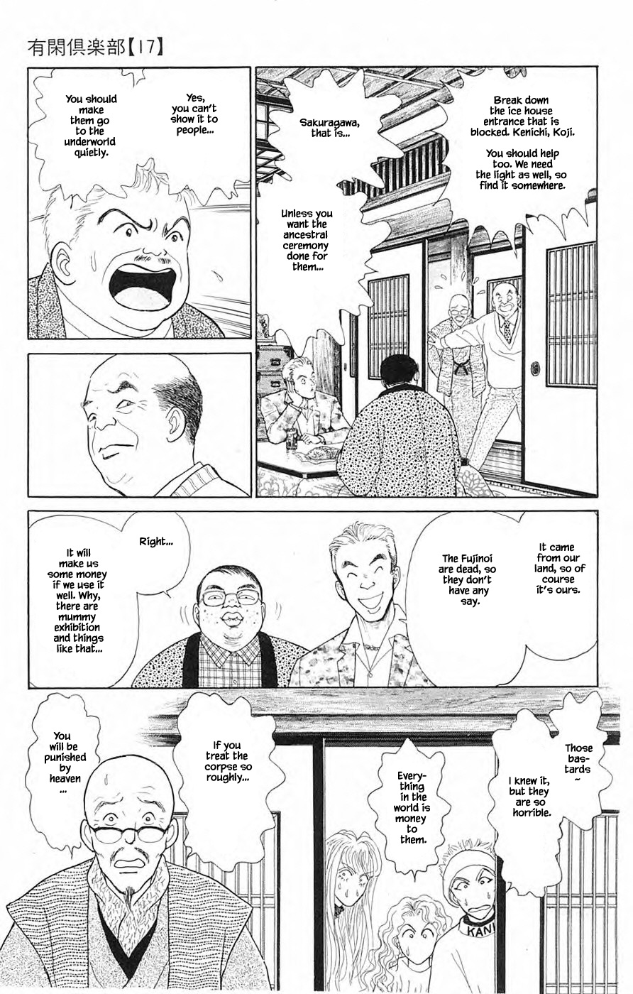 Yukan Club Chapter 39.2 #4