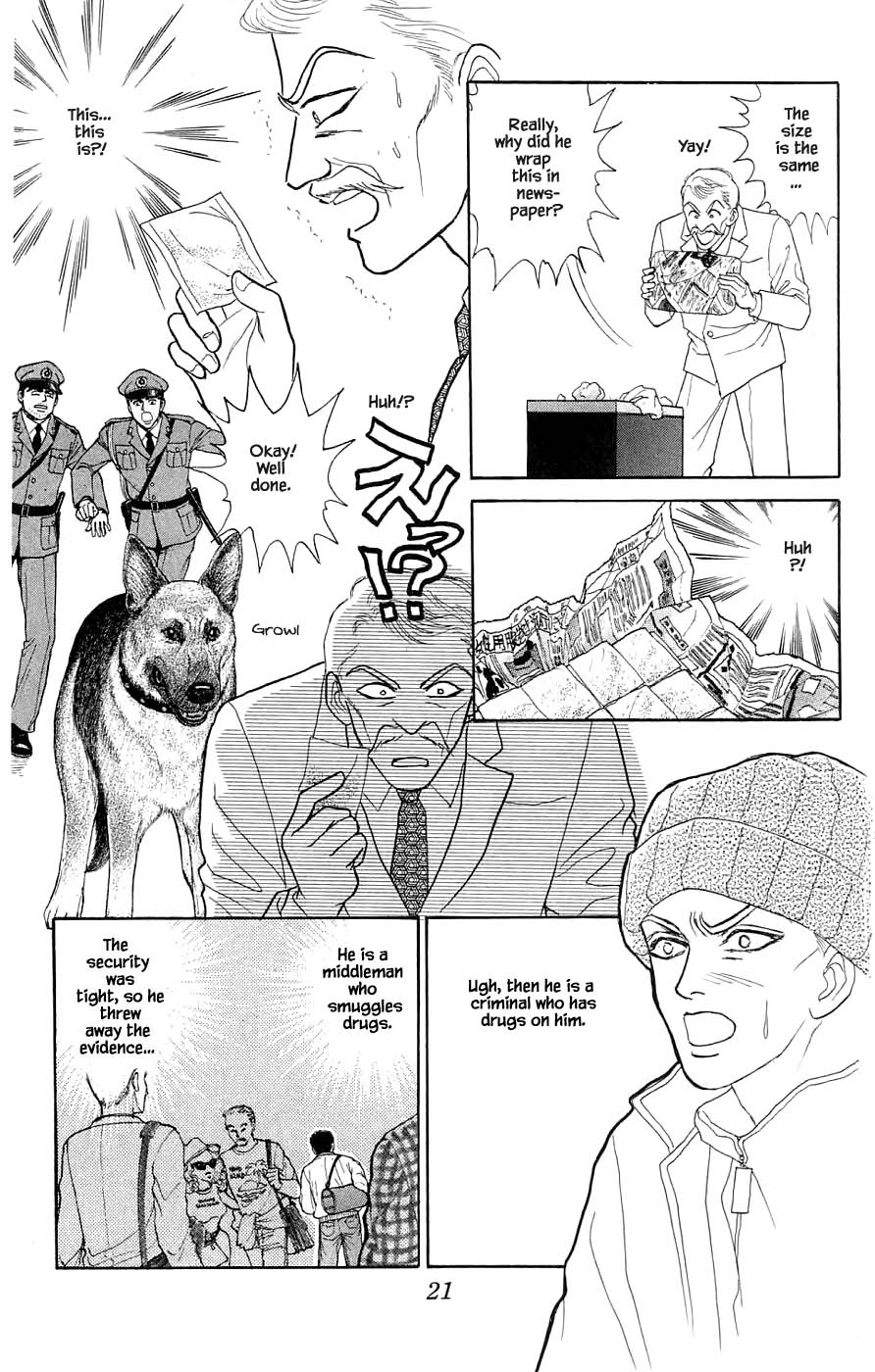 Yukan Club Chapter 38.1 #22