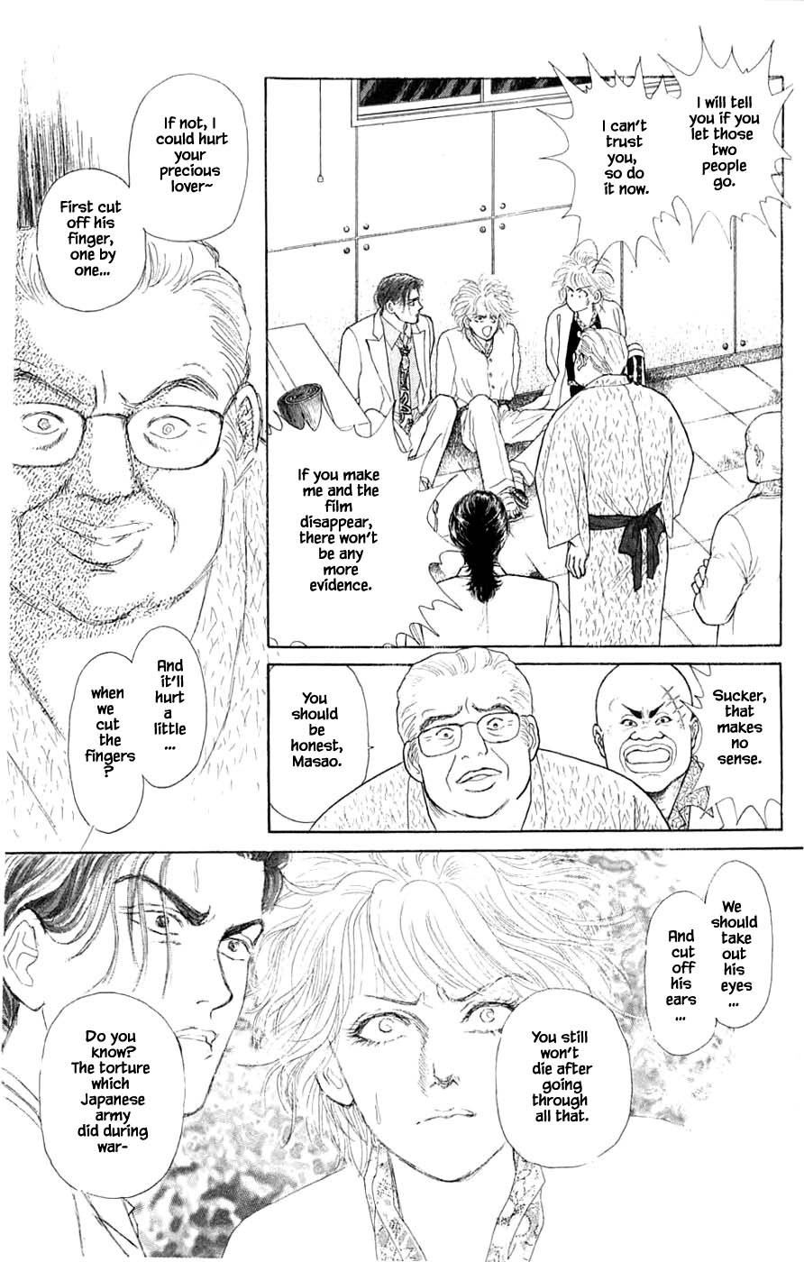 Yukan Club Chapter 36.5 #6