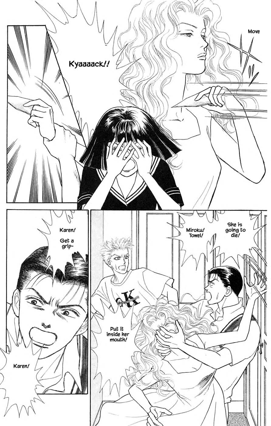 Yukan Club Chapter 37.3 #6