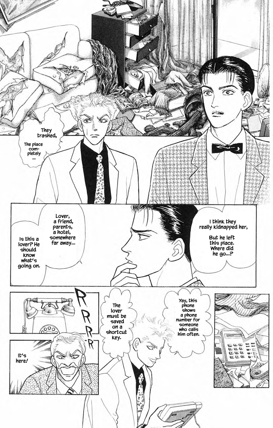 Yukan Club Chapter 36.3 #9