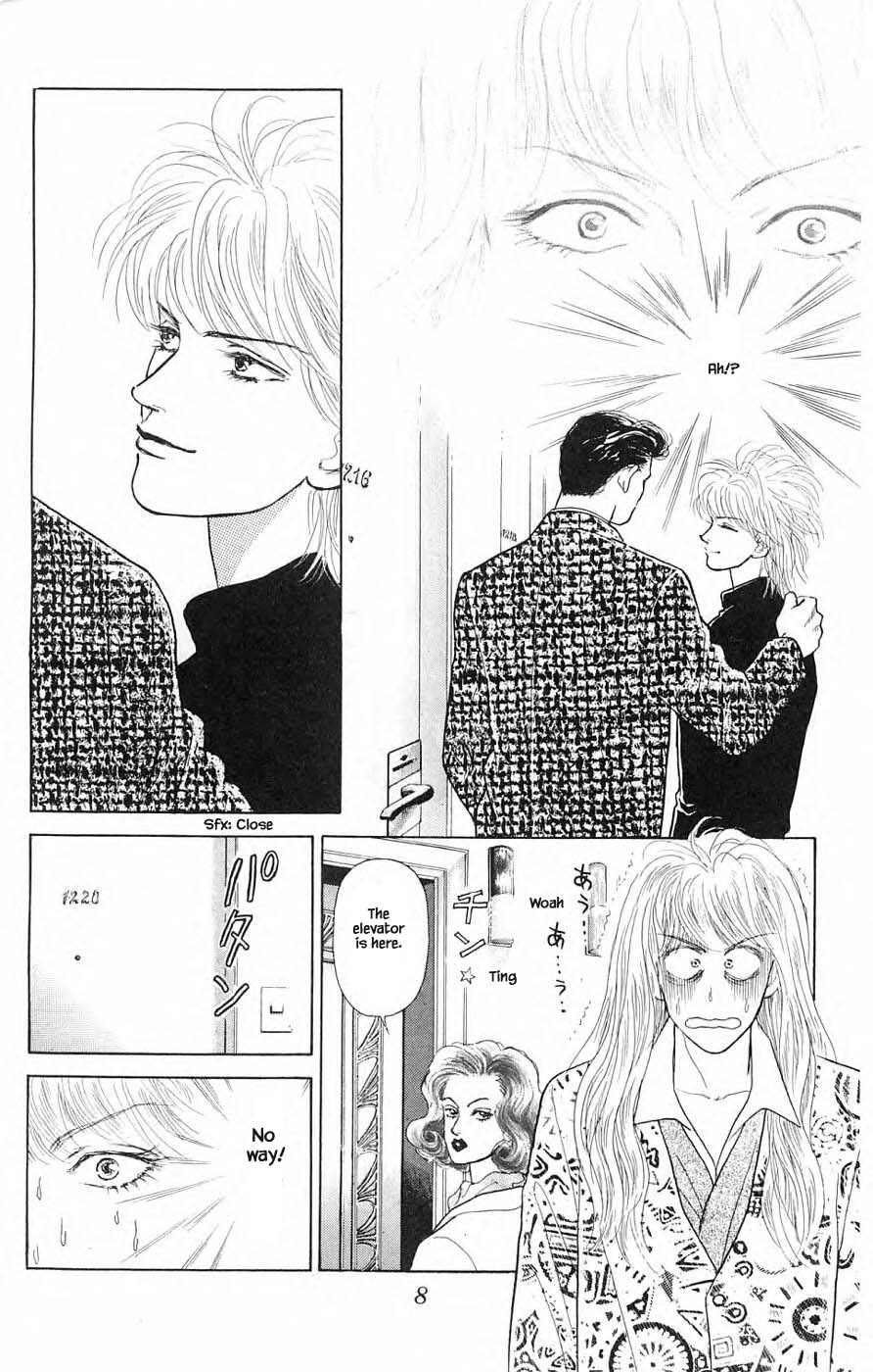 Yukan Club Chapter 36.1 #8