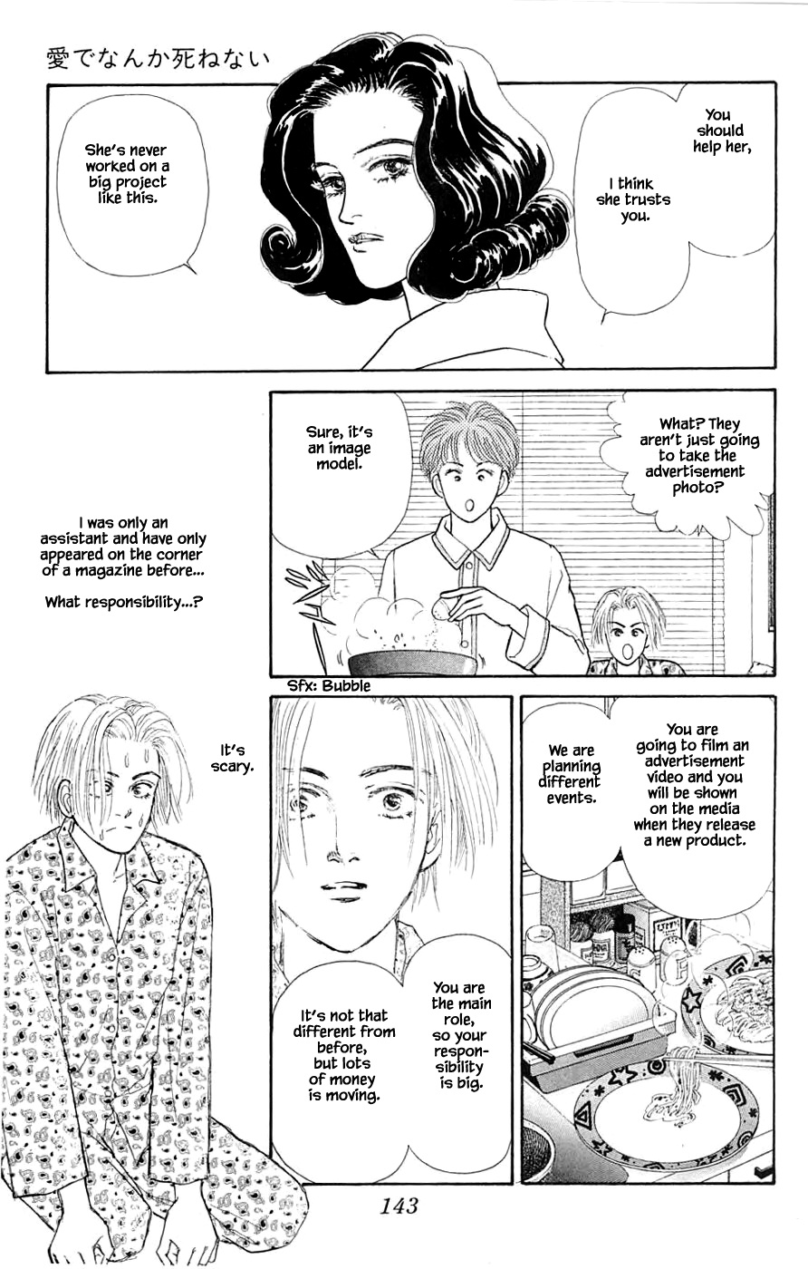 Yukan Club Chapter 35.3 #22