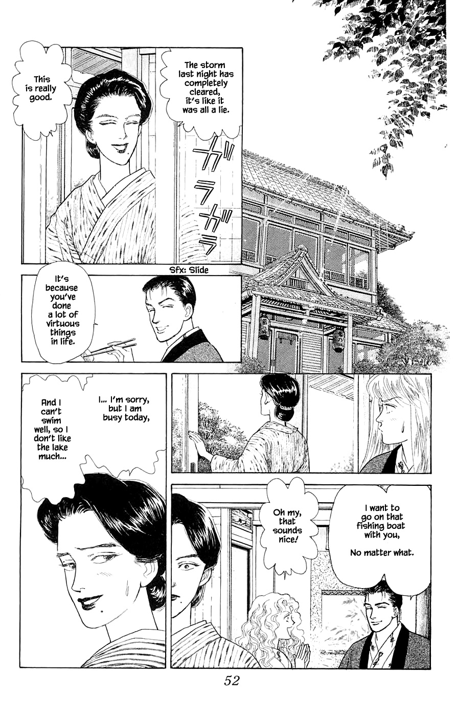 Yukan Club Chapter 34.4 #3